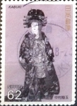 Sellos de Asia - Japn -  Intercambio 0,35 usd 62 yen 1991