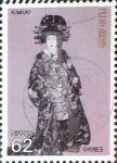 Stamps : Asia : Japan :  Intercambio agm 0,35 usd 62 yen 1991