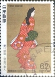Sellos de Asia - Jap�n -  Intercambio 0,35 usd 62 yen 1991