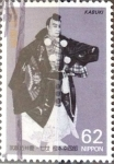 Stamps Japan -  Intercambio 0,35 usd 62 yen 1991
