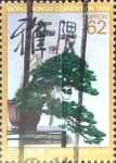 Sellos de Asia - Jap�n -  Intercambio 0,35 usd 62 yen 1989