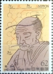 Stamps Japan -  Intercambio 0,35 usd 62 yen 1992