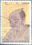Sellos de Asia - Japn -  Intercambio 0,35 usd 62 yen 1992