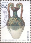 Sellos de Asia - Japn -  Intercambio m3b 0,35 usd 62 yen 1992