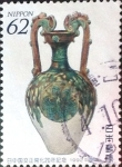 Stamps Japan -  Intercambio 0,35 usd 62 yen 1992