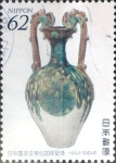 Stamps Japan -  Intercambio 0,35 usd 62 yen 1992