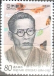 Sellos de Asia - Japn -  Intercambio 0,40 usd 80 yen 1994