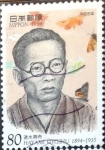 Sellos de Asia - Japn -  Intercambio 0,40 usd 80 yen 1994