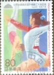 Stamps Japan -  Intercambio m3b 0,40 usd 80 yen 1995