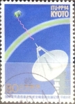 Stamps Japan -  Intercambio 0,40 usd 80 yen 1994