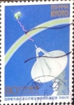 Sellos de Asia - Japn -  Intercambio 0,40 usd 80 yen 1994