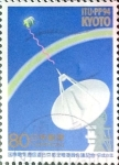 Stamps Japan -  Intercambio m3b 0,40 usd 80 yen 1994