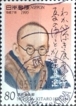 Sellos de Asia - Japn -  Intercambio 0,40 usd 80 yen 1995