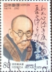 Sellos de Asia - Japn -  Intercambio 0,40 usd 80 yen 1995