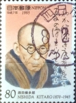 Sellos de Asia - Japn -  Intercambio 0,40 usd 80 yen 1995