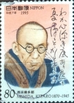 Stamps Japan -  Intercambio 0,40 usd 80 yen 1995