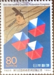 Stamps Japan -  Intercambio 0,40 usd 80 yen 1994