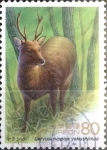 Stamps Japan -  Intercambio nf5xb 0,40 usd 80 yen 1995