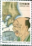 Stamps Japan -  Intercambio 0,40 usd 80 yen 1995