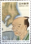 Stamps Japan -  Intercambio 0,40 usd 80 yen 1995