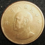 monedas de Asia - Taiw�n -  1994 (Anverso)