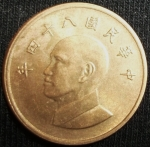 monedas de Asia - Taiw�n -  1995 (Anverso)