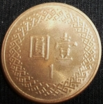monedas de Asia - Taiw�n -  1995 (Reverso)