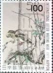 Sellos de Asia - Jap�n -  Intercambio 0,20 usd 100 yen 1977