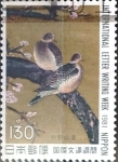 Stamps Japan -  Intercambio m1b 0,20 usd 100 yen 1981