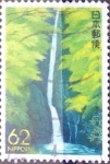 Stamps Japan -  Intercambio 0,75 usd 62 yen 1992