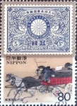 Sellos de Asia - Jap�n -  Intercambio nf2b 0,40 usd 80 yen 1995