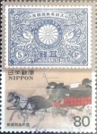 Sellos de Asia - Japn -  Intercambio 0,40 usd 80 yen 1995
