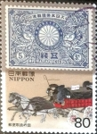 Stamps Japan -  Intercambio m3b 0,40 usd 80 yen 1995