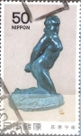 Sellos de Asia - Japn -  Intercambio 0,20 usd 50 yen 1980
