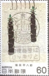 Stamps Japan -  Intercambio cr1f 0,20 usd 60 yen 1981