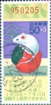Stamps Japan -  Intercambio 0,40 usd 50 + 3 yen 1995