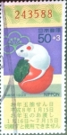 Stamps Japan -  Intercambio 0,40 usd 50 + 3 yen 1995