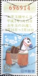 Stamps Japan -  Intercambio 0,35 usd 62 yen 1989