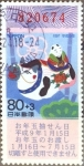 Stamps Japan -  Intercambio 0,50 usd 80 + 3 yen 1993