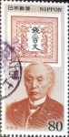 Stamps Japan -  Intercambio m3b 0,40 usd 80 yen 1994