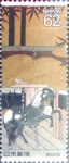 Stamps Japan -  Intercambio 0,35 usd 62 yen 1990