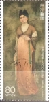Stamps : Asia : Japan :  Intercambio agm 0,40 usd 80 yen 1995