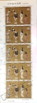 Stamps Japan -  Intercambio 9,50 usd 10 x 50 yen 1976
