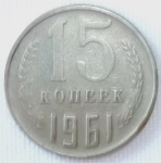 monedas de Europa - Rusia -  1961 (Reverso)