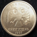 monedas de Europa - Rusia -  1997 (Anverso)