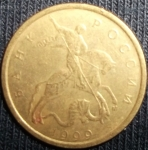 monedas de Europa - Rusia -  1999 (Anverso)