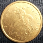 monedas de Europa - Rusia -  2000 (Anverso)