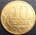 monedas de Europa - Rusia -  2000 (Reverso)