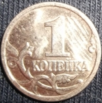 monedas de Europa - Rusia -  2000 (Reverso)