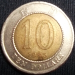 monedas de Asia - Hong Kong -  1995 (Reverso)